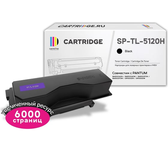 Изображение товара Картридж Solution print Solutionprint Sprint SP-PT-TL-5120H 6k для Pantum совместимый 327701