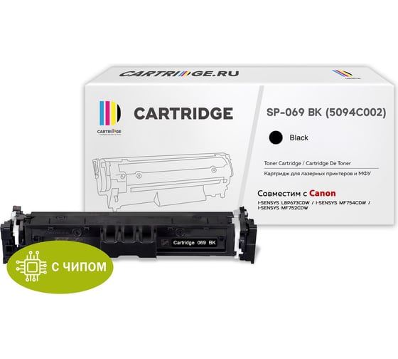 Изображение товара Картридж Solution print Solutionprint SP 069BK (5094C002) для Canon, черный (с чипом) 339101
