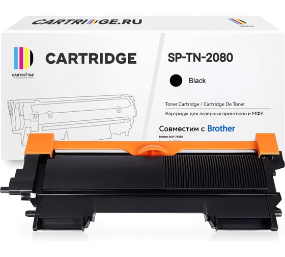 Изображение товара Картридж Solution print Solutionprint SP TN-2080 для Brother, черный 327704