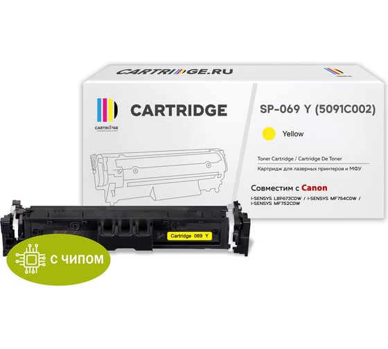 Изображение товара Картридж Solution print Solutionprint SP 069Y (5091C002) для Canon, желтый (с чипом) 339102