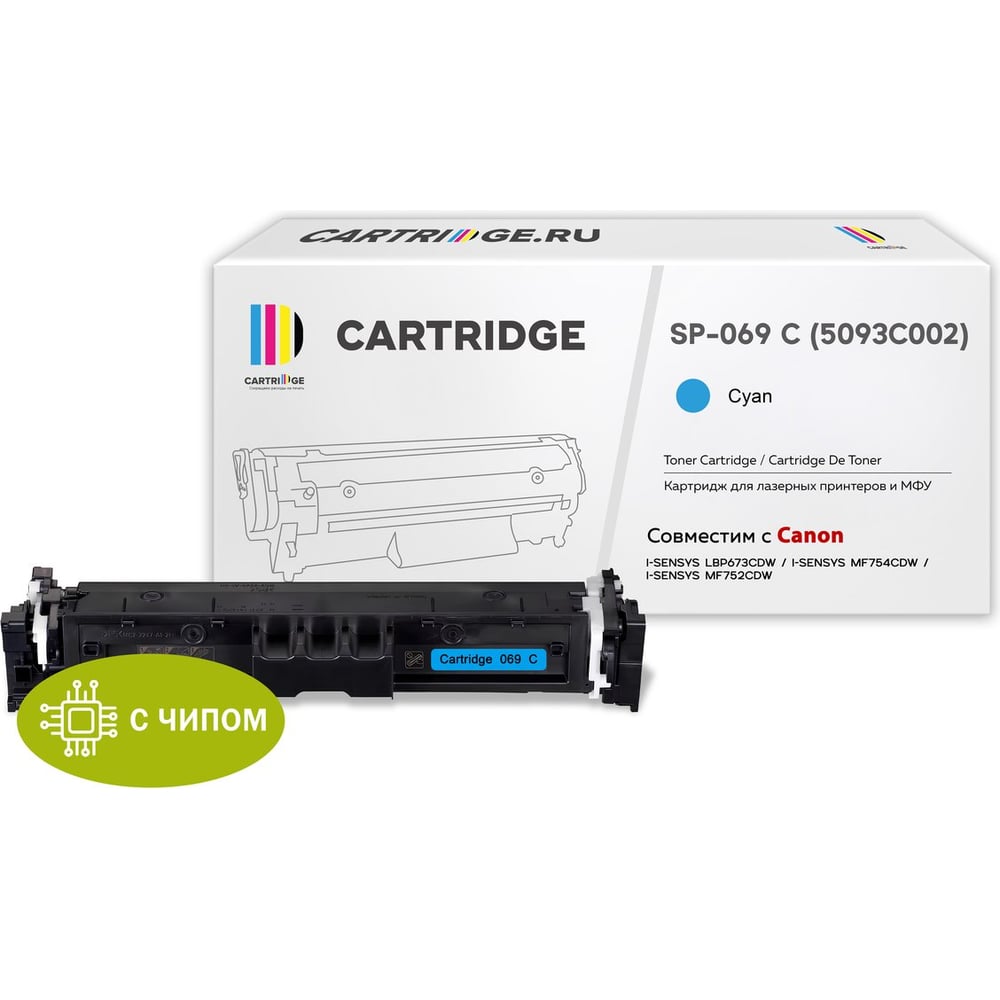 Изображение товара Картридж Solution print SP 069C голубой для принтеров Canon