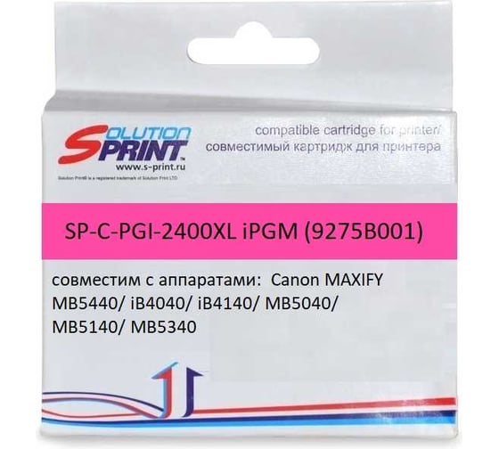 Изображение товара Картридж Solution print Solutionprint SP PGI-2400XL M (9275B001) для Canon, пурпурный 295997