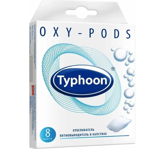 Изображение товара Пятновыводитель и отбеливатель ТАЙФУН в капсулах, 8 шт 393767