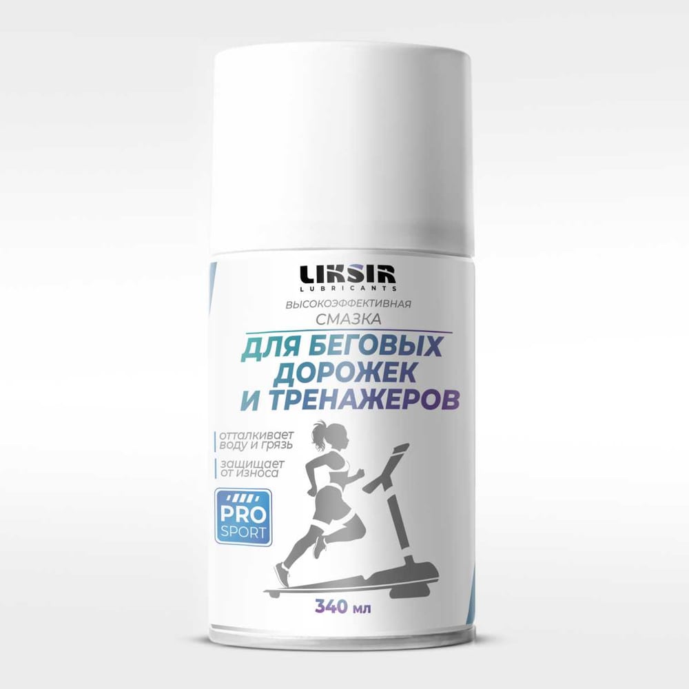 Изображение товара Смазка для беговых дорожек LIKSIR Spray 340мл профессиональный аэрозоль