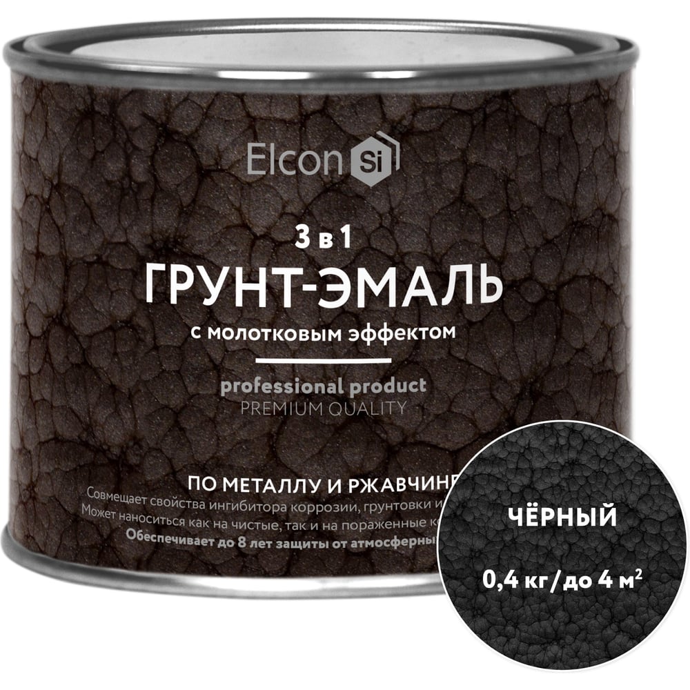 Изображение товара Грунт-эмаль по ржавчине Elcon 3 в 1 молотковая 0,4 кг черный 00-00002872 Изображение товара Грунт-эмаль по ржавчине Elcon 3 в 1 молотковая 0,4 кг черный 00-00002872