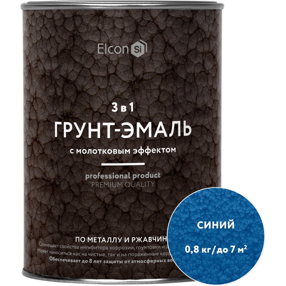 Изображение товара Краска по металлу (краска по ржавчине) с молотковым эффектом Elcon синяя 0,8кг 00-00002865 Изображение товара Краска по металлу (краска по ржавчине) с молотковым эффектом Elcon синяя 0,8кг 00-00002865