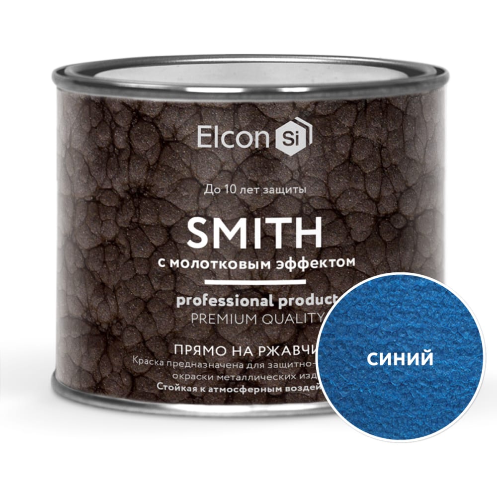 Кузнечная краска Elcon краска elcon smith алкидная кузнечная влагостойкая полуглянцевая синяя 0 8 кг с молотковым эффектом