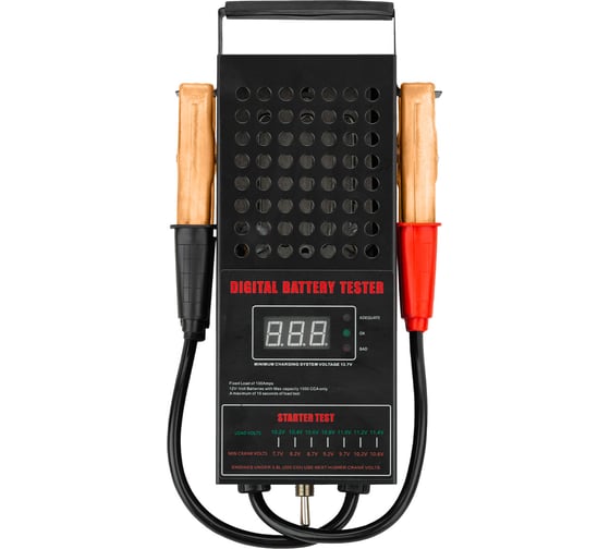 Изображение товара Тестер аккумуляторных батарей цифровой Forsage F-8311(17776)