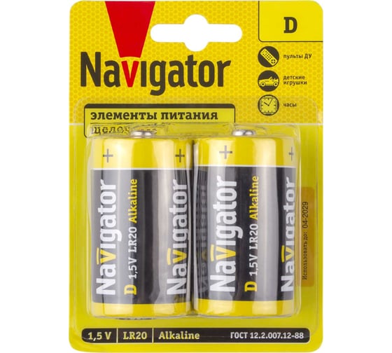 Изображение товара Элемент питания Navigator 93 996 NBT-NPE-LR20-BP2 93996