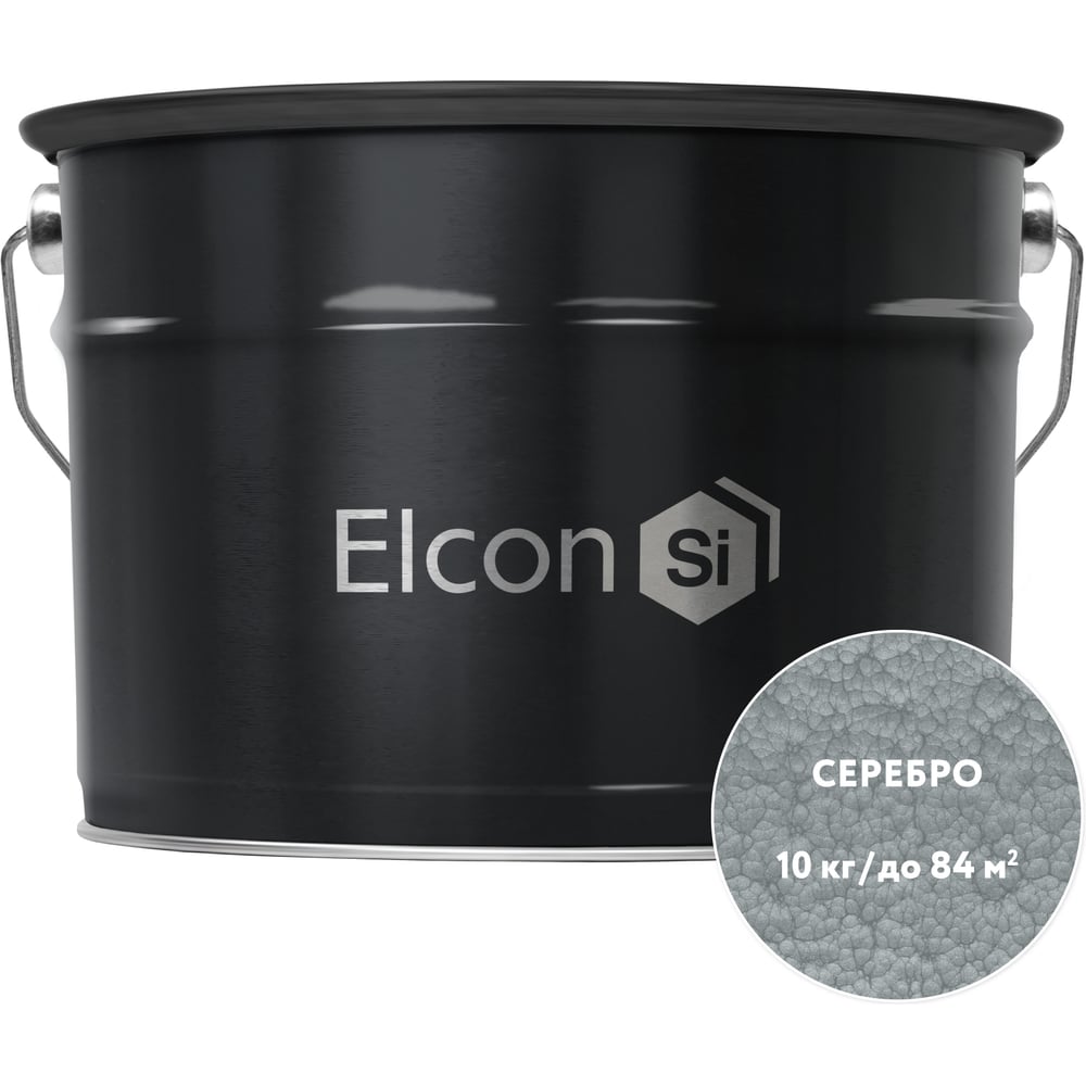Кузнечная краска с молотковым эффектом Elcon серебро 10кг 00-00002846