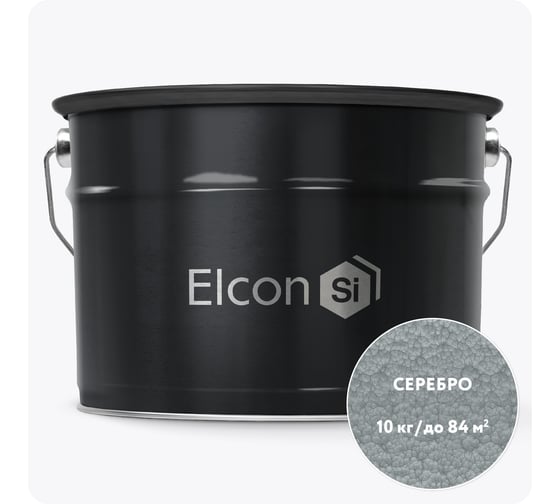 Изображение товара Кузнечная краска с молотковым эффектом Elcon серебро 10кг 00-00002846