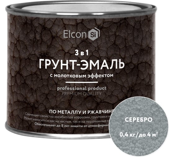 Изображение товара Краска по металлу (краска по ржавчине) с молотковым эффектом Elcon серебро 0,4кг 00-00002870