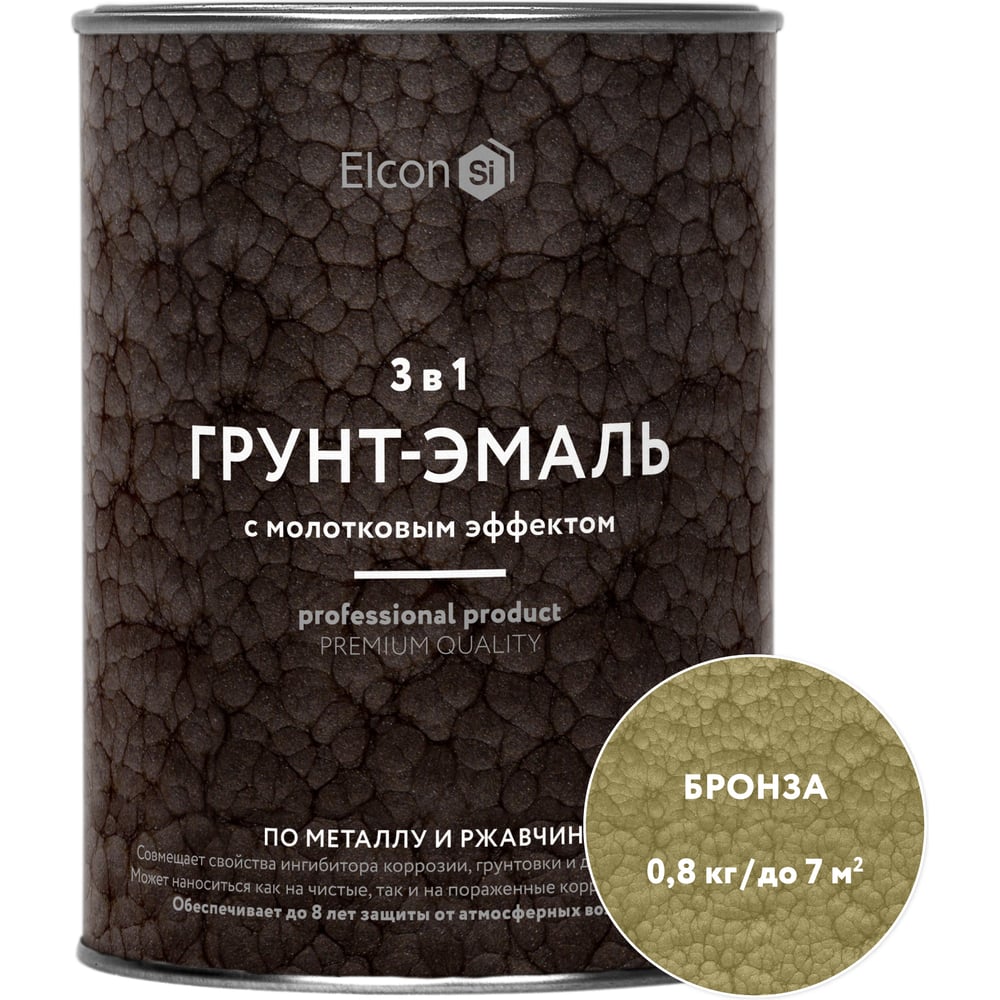 Изображение товара Краска по металлу (краска по ржавчине) с молотковым эффектом Elcon бронза 0,8кг 00-00002861 Изображение товара Краска по металлу (краска по ржавчине) с молотковым эффектом Elcon бронза 0,8кг 00-00002861