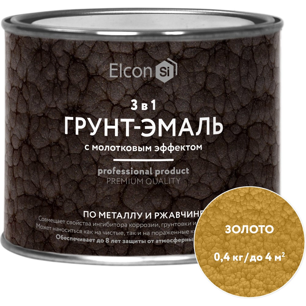 Краска по металлу (краска по ржавчине) с молотковым эффектом Elcon золото 0,4кг 00-00002867