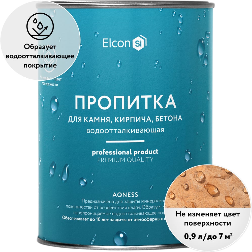 ΠΠΈΠ΄ΡΠΎΡΠΎΠ±ΠΈΠ·Π°ΡΠΎΡ Π΄Π»Ρ ΠΊΠ°ΠΌΠ½Ρ, ΠΊΠΈΡΠΏΠΈΡΠ°, Π±Π΅ΡΠΎΠ½Π° Elcon Aqness 0.9 Π» 00-00002941