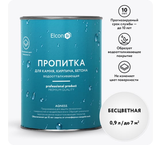 Изображение товара Гидрофобизатор для камня, кирпича, бетона Elcon Aqness 0.9 л 00-00002941