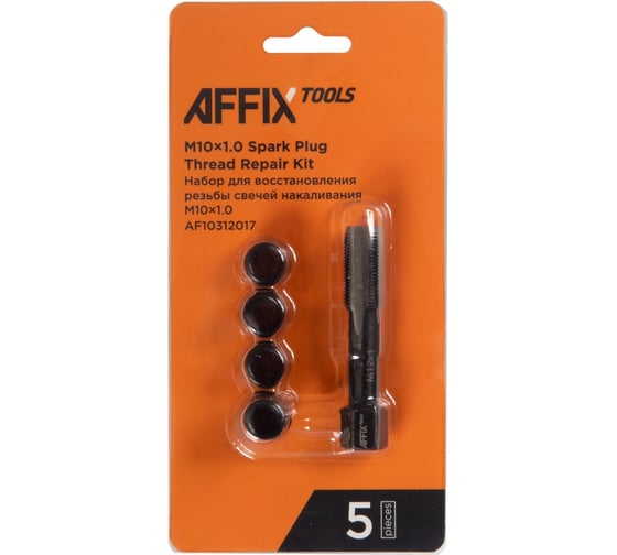 Изображение товара Набор для восстановления резьбы свечей накаливания AFFIX М10x1,0 AF10312017