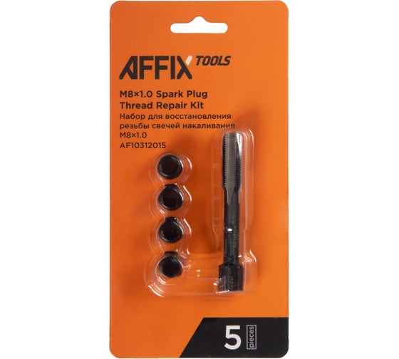 Изображение товара Набор для восстановления резьбы свечей накаливания AFFIX М8x1,0 AF10312015