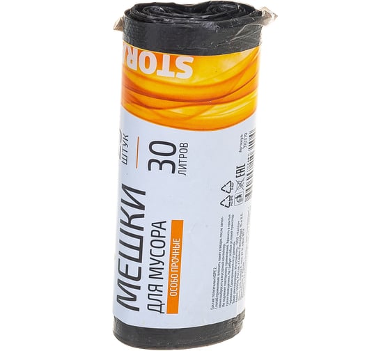 Изображение товара Мешки для мусора черные прочные (25 шт; 30 л) Рыжий кот 310370