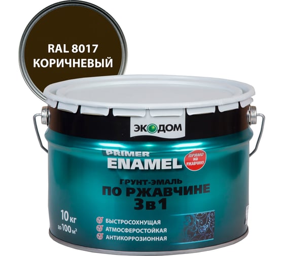Изображение товара Грунт-эмаль по ржавчине Экодом 3 в 1, коричневая 10 кг 1 206040