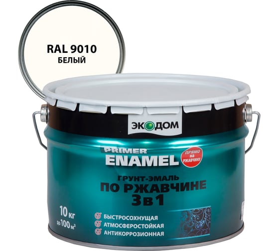 Изображение товара Грунт-эмаль по ржавчине Экодом 3 в 1, белая 10 кг 1 48572