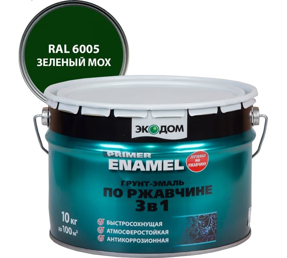 Изображение товара Грунт-эмаль по ржавчине Экодом 3 в 1, зеленый мох 10 кг 1 206037