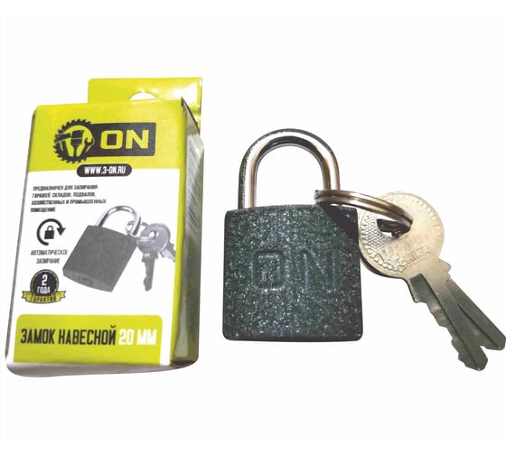 Изображение товара Навесной замок ON серый 20 мм, чугун, автомат. запирание 22-01-120