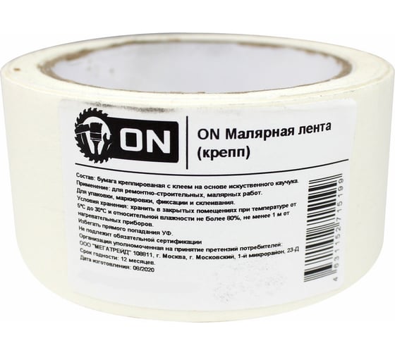 Изображение товара Малярная лента ON крепп, 38 мм х 50 м 02-22-005