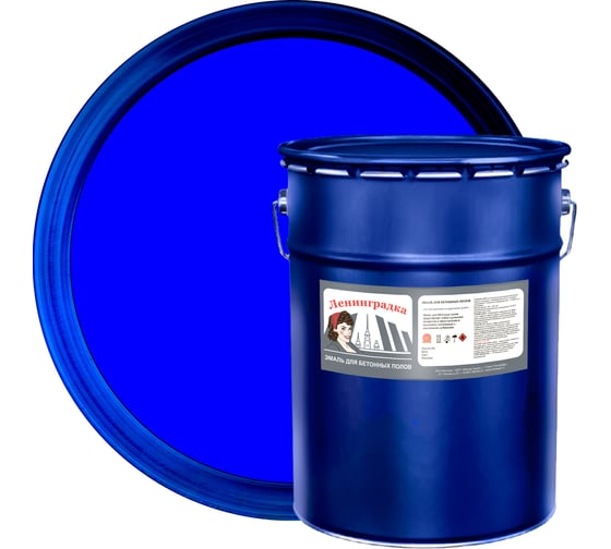 Изображение товара Износостойкая краска для бетонных полов ЛЕНИНГРАДКА АК-114 20 кг синий 00000001264