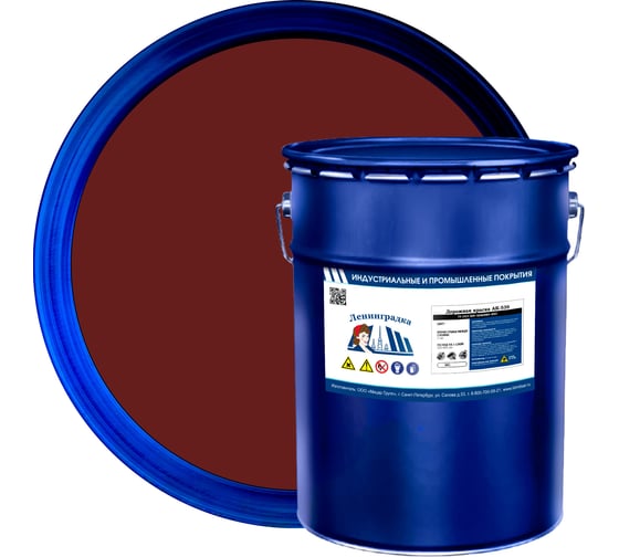 Изображение товара Краска для разметки ЛЕНИНГРАДКА АК-539 20 кг красно-коричневый УТ000013588