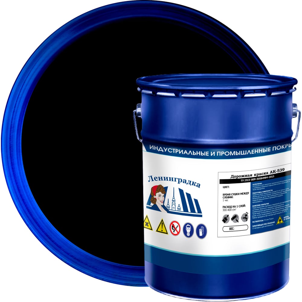 Изображение товара Краска для разметки ЛЕНИНГРАДКА АК-539 5 кг черная для дорожных покрытий