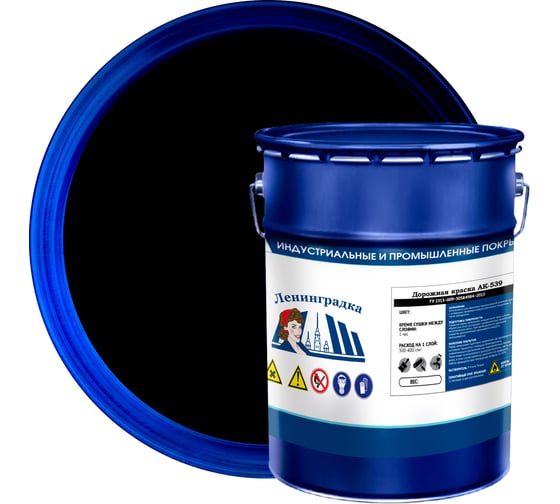 Изображение товара Краска для разметки ЛЕНИНГРАДКА АК-539 5 кг черный УТ000013593