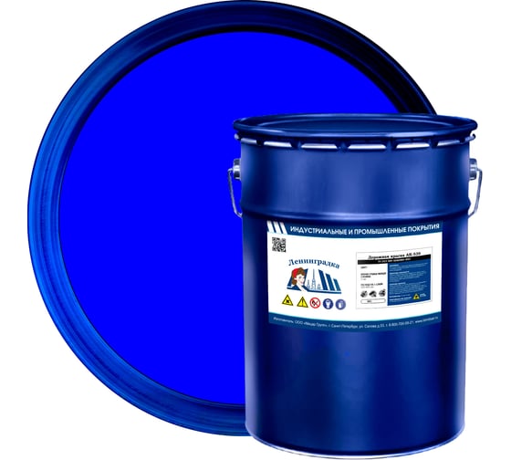 Изображение товара Краска для разметки ЛЕНИНГРАДКА АК-539 20 кг синий УТ000012760