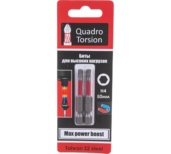 Изображение товара Бита шестигранная (2 шт; 50 мм; HEX4) Quadro Torsion 440450-2