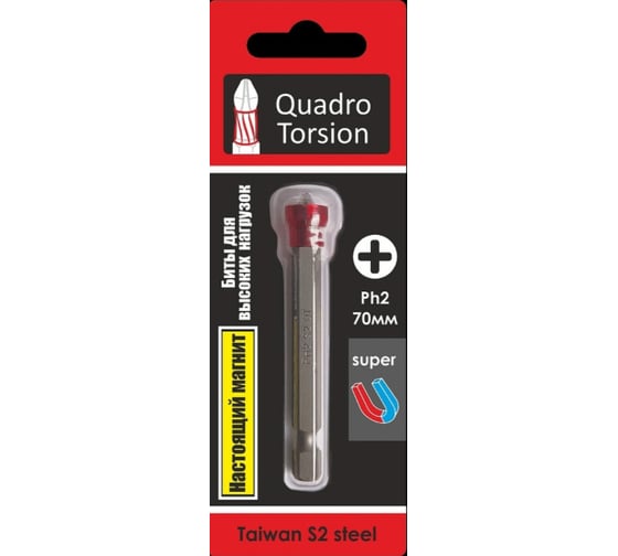 Изображение товара Бита с магнитной насадкой (70 мм; PН2) Quadro Torsion 460270-1