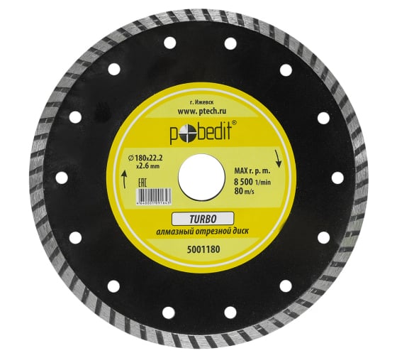 Изображение товара Диск отрезной алмазный по камню Turbo 180х22.2х2.6 мм Pobedit 5001180