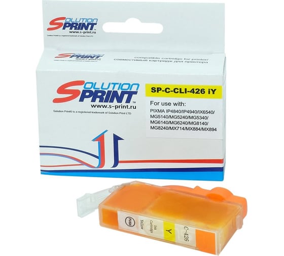 Изображение товара Картридж Solution print Solutionprint SP CLI-426Y (4559B001) для Canon, желтый 113359