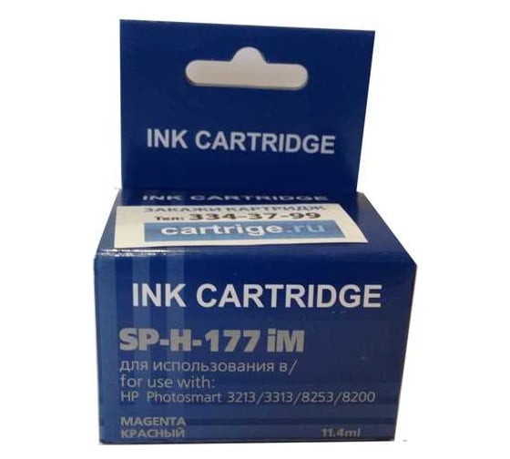 Изображение товара Картридж Solution print Solutionprint SP 177 (C8775HE) для HP, светло-пурпурный 111213