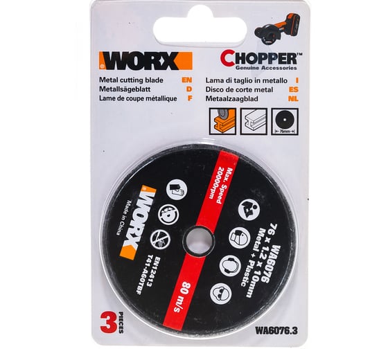 Изображение товара Отрезной диск по металлу (3 шт; 76x1.2x10 мм) WORX WA6076.3