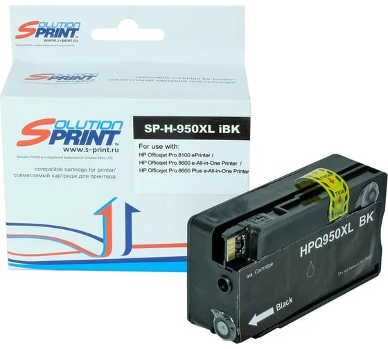 Изображение товара Картридж Solution print Solutionprint SP 950XL (CN045AE) для HP, черный 111200