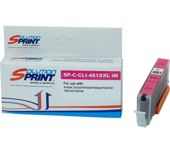Изображение товара Картридж Solution print Solutionprint SP CLI-481M XXL (1991C001) для Canon, пурпурный 291666