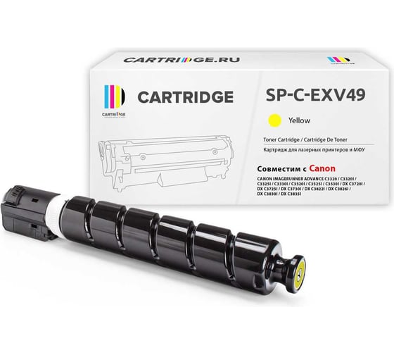 Изображение товара Картридж Solution print Solutionprint SP C-EXV49/GPR-53 (8527B002) для Canon, желтый 339095