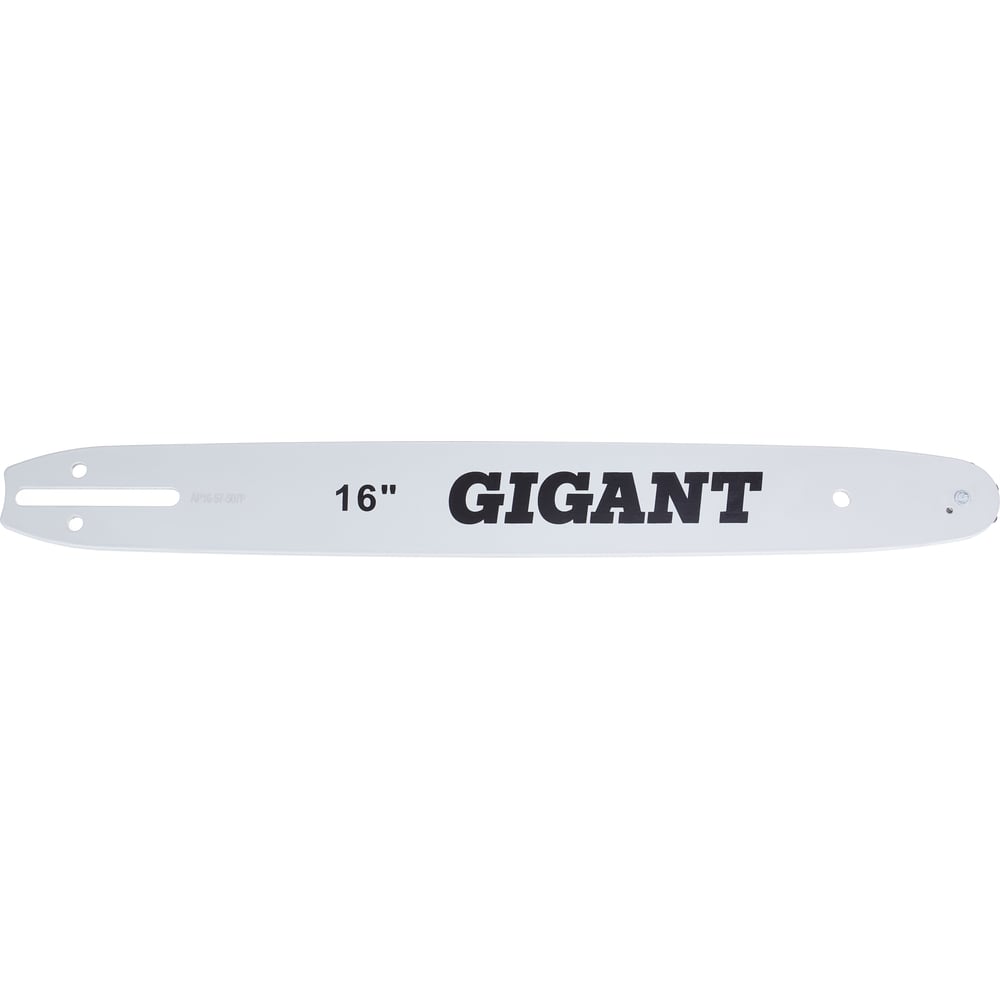 Изображение товара Шина для электропилы Gigant SKL1215-31
