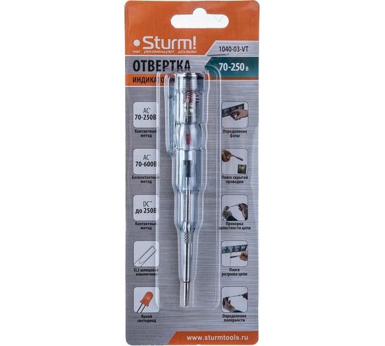 Изображение товара Индикаторная отвертка Sturm 1040-03-VT