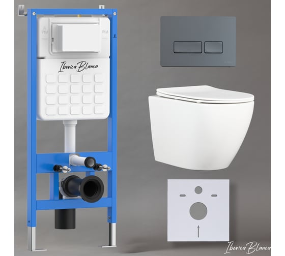 Изображение товара Комплект 3 в 1 IBERICA BLANCA инсталляция, унитаз торнадо безободковый белый BILBAO ALTO (IB.BLA.234.1B1), клавиша смыва серый/графит матовый, пластик ESTI-R (IB.B021.008.000) IB001.BLA.234.218