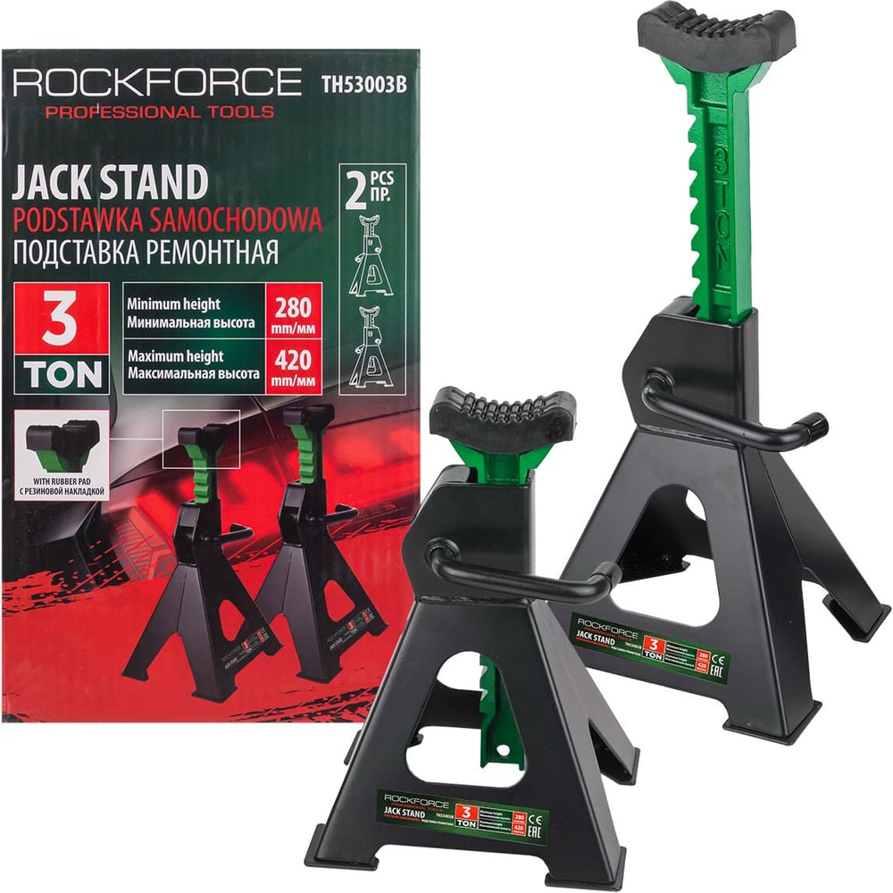 Изображение товара Ремонтная подставка RockFORCE 3т регулируемая (2 шт) Изображение товара Ремонтная подставка RockFORCE 3т регулируемая (2 шт)