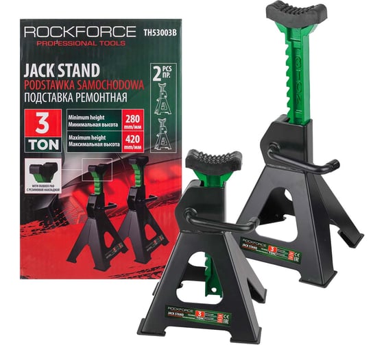 Изображение товара Подставка ремонтная RockFORCE 3т h min 280мм,h max 420мм к-т 2шт RF-TH53003B RF-TH53003B(57385)