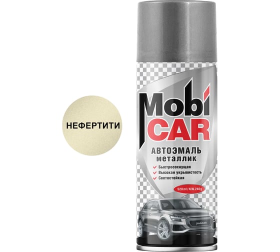 Изображение товара Аэрозольная автоэмаль Mobicar металлик 520 мл 270 нефертити 0502-270 MC
