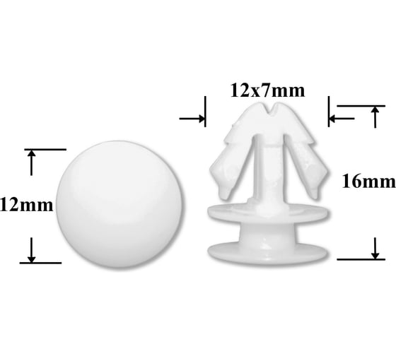 Изображение товара Автокрепеж для VAG 10 шт 191853585A КрепАвто 1316