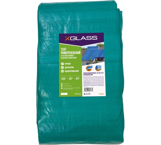 Изображение товара Тент 120, 20x20 м XGLASS 330026